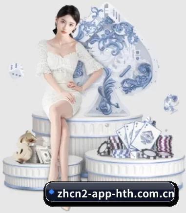 华体会app APP 界面
